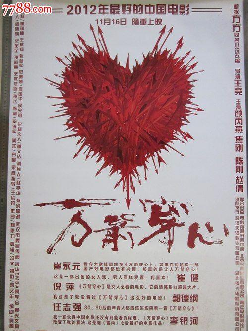 SwarthmoreCollege商业管理文凭证书